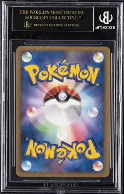 2007 POKEMON JPN BATTLE ROAD SUMMER PROFESSOR OAK'S VISIT BGS 10 BLACK LABEL - Image 2