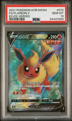 PSA 10 GEM MINT Korean Flareon V 072/069 Eevee Heroes Super Rare Holo Pokemon - Image 1