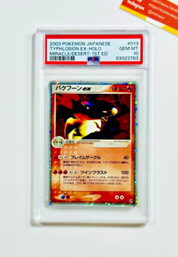 Pokemon PSA 10 Typhlosion Ex #13 Holo 1st Ed Miracle Of the Desert 2003 Japanese - Image 1