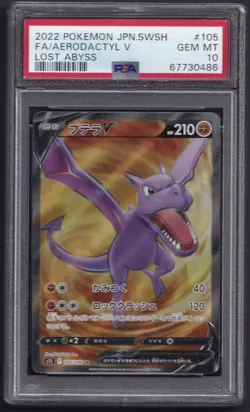 Pokemon Aerodactyl V Full Art Lost Abyss 105/100 PSA 10 GEM MT JP - Image 1