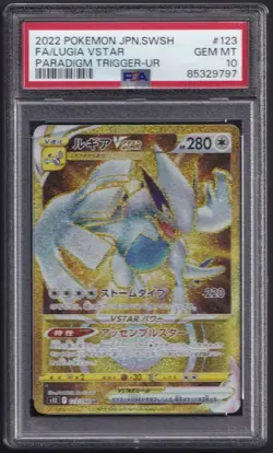 Pokemon Lugia VSTAR Gold Secret Rare Paradigm Trigger 123/098 GEM MT PSA 10 JP - Image 1