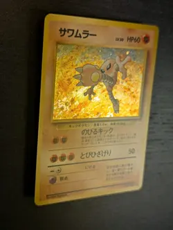Vintage Pokemon 1997 💢 Hitmonlee Fossil Holo NO.106 Rare Swirl 🌀 Japanese NM - Image 3