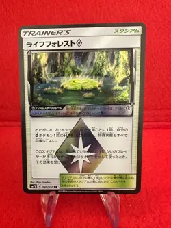 Life Forest Prism 050/050 PR, sm7b Fairy Rise, Japanese, Pokemon, NM - Image 1