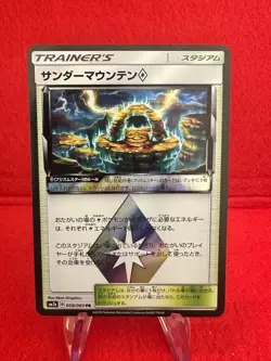 Thunder Mountain Prism 058/060 PR, sm7a Thunderclap Spark, Japanese, Pokemon, NM - Image 1