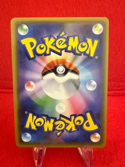 Thunder Mountain Prism 058/060 PR, sm7a Thunderclap Spark, Japanese, Pokemon, NM - Image 2