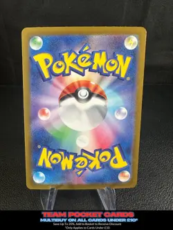 Sparkling Crystal 152/187, sv8a Terastal Festival, Pokemon, Japanese, NM - Image 2
