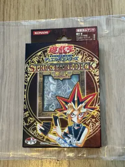 2003 Mint Sealed Structure Deck Yugi Volume 2 Japanese Yu-Gi-Oh! Konami OCG SY2 - Image 2