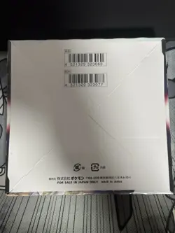 Pokemon Card Game [S9] "Star Birth" Sealed TCG Booster Box (Japanese) - Image 2