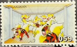 Arcanine Pokemon Postage Stamp Card old 1998 Rare Shogakukan Japanese Nintendo - Image 1