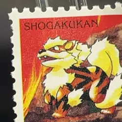 Arcanine Pokemon Postage Stamp Cards old 1998 TCG Shogakukan Japanese Nintendo - Image 2