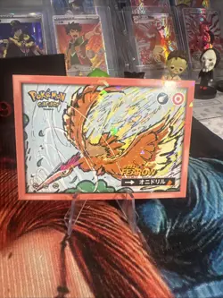 Fearow #22 - Cracked Ice Holo - Flash Edition Safari 2025 - Pokemon Card - Image 1