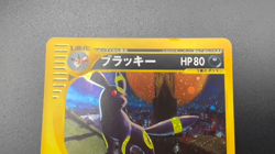 Umbreon Holo 068/092 E-Series Town On No Map MP Japanese Pokemon Card - Image 2