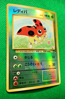 Ledyba Southern Islands Reverse Holo Pokemon Card Japanese Rare Nintendo Game - Image 4