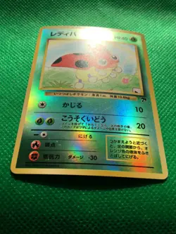 Ledyba Southern Islands Reverse Holo Pokemon Card Japanese Rare Nintendo Game - Image 5
