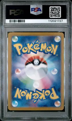 2024 POKEMON JAPANESE SV5K-WILD FORCE SUPER RARE #088 GENGAR EX PSA 10 - Image 2