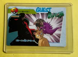 ASH PIKACHU Pokemon Pocket Monsters Japanese Vending Prism Sticker Holo Foil NM - Image 2