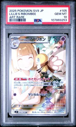 2025 POKEMON JAPANESE SV9-BATTLE PARTNERS ART RARE #105 LILLIE'S RIBOMBEE PSA 10 - Image 1