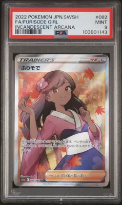 2022 POKEMON JPN SWORD & SHIELD INCANDESCENT ARCANA FULL ART/FURISODE GIRL PSA 9 - Image 1