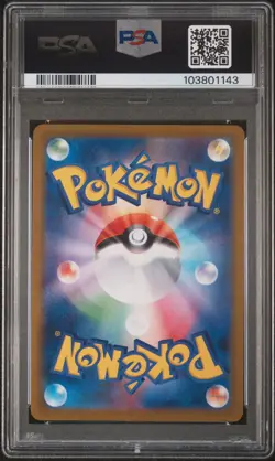 2022 POKEMON JPN SWORD & SHIELD INCANDESCENT ARCANA FULL ART/FURISODE GIRL PSA 9 - Image 2