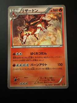Charizard 011/093 EBB Ex Battle Boost XY 1st Japanese Pokemon Card - Image 1