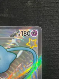 Pokemon Card Japanese Shiny Mew ex SSR 327/190 SV4a Shiny Treasure ex - Image 3