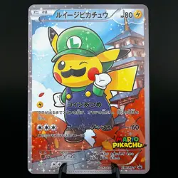 [ART CARD] Luigi Pikachu CUSTOM MADE- High Quality Texture *READ DESCRIPTION* - Image 1