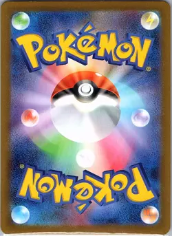 Heat Burner - 101/080 101/80 Japanese M2: Inferno X - Pokemon Card - NM - Image 2