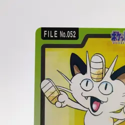 Pokemon Cards Bandai Carddass Meowth File No.052 1997 NM Japanese g26 - Image 2