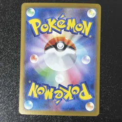 Amarys SR 194/187 sv8a Terastal Festival ex Japanese Pokemon Card - Image 2