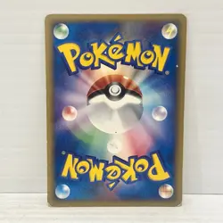 Cyndaquil 006/018 - Pokemon TCG Japanese 2002 McDonald's Promo - LP - Image 2