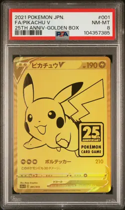 2021 POKEMON ASIA 25TH ANV PROMO GOLDEN BOX-JPN #001 FULL ART/PIKACHU V PSA 8 - Image 1