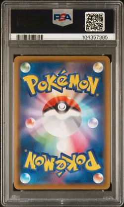 2021 POKEMON ASIA 25TH ANV PROMO GOLDEN BOX-JPN #001 FULL ART/PIKACHU V PSA 8 - Image 2