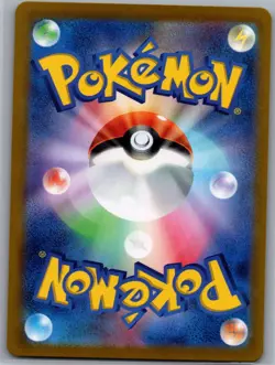 Okidogi ex 079/064 SR - [JP] Pokemon SV6a: Night Wanderer - Super Rare (NM) - Image 2