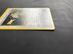 Pokemon TCG Giovanni's Meowth Gym Challenge 43/132 Regular Unlimited Uncommon - Image 2