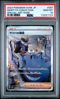 2024 POKEMON JPN SV5K-WILD FORCE SPECIAL ART RARE #097 MORTY'S CONVICTION PSA 10 - Image 1