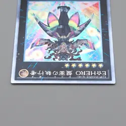 Yu-Gi-Oh E HERO Pit Boss EP14-JP054 Extra Secret Rare 2014 MINT Japanese n440 - Image 3