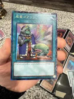 Yu-Gi-Oh! TCG Upstart Goblin RC02-JP043 Collectors Rare NM Japanese X3 - Image 2