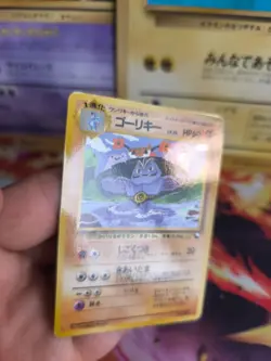 Pokemon Karte Card Vending expansion sheet glossy japanese Machoke Ex-NM Maschok - Image 3