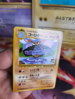 Pokemon Karte Card Vending expansion sheet glossy japanese Machoke Ex-NM Maschok - Image 5