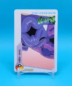 Pokemon Card Japanese - Weezing & Arbok #14 - Bandai - Anime Collection - Image 2