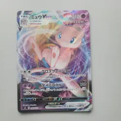 Mew VMAX Japanese card 040/100 Sword & Shield Fusion Strike Arts 2021 Pokemon NM - Image 1