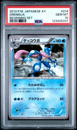 PSA10 Gem Mint Greninja 014/039 XY Beginning Set Japanese Pokemon Card TCG - Image 1