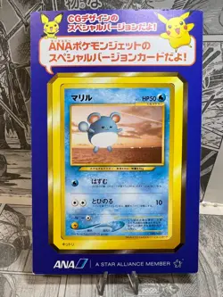 Pokemon Card Marill ANA Promo 2000 UNPEELED Japanese. - Image 1