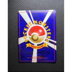 Gengar Communication Evolution Campaign Old Back First Generation Promo Pokemon - Image 2