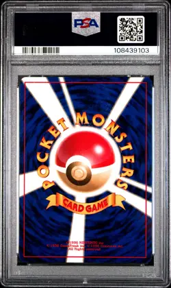 1997 POKEMON JPN FOSSIL #132 DITTO-HOLO PSA 10 - Image 2