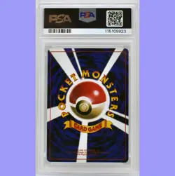 Pokemon Japanese Hama-Chan's Slowking Corocoro Promo PSA 10 Gem Mint - Image 2