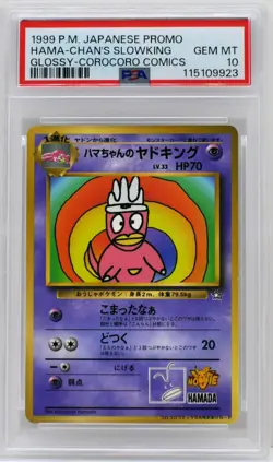 Pokemon Japanese Hama-Chan's Slowking Corocoro Promo PSA 10 Gem Mint - Image 3