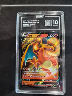 2022 Pokemon SWSH Charizard V Star Birth 014/100 Double Rare Japanese TAG 10 !🔥 - Image 1
