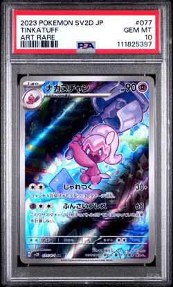 2023 POKEMON JPN SV2D-CLAY BURST ART RARE #077 TINKATUFF PSA 10 - Image 1