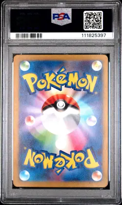 2023 POKEMON JPN SV2D-CLAY BURST ART RARE #077 TINKATUFF PSA 10 - Image 2